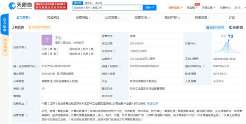 智能肌肉外骨骼先驅遠也科技完成A輪融資，碧桂園創投等投資方加持